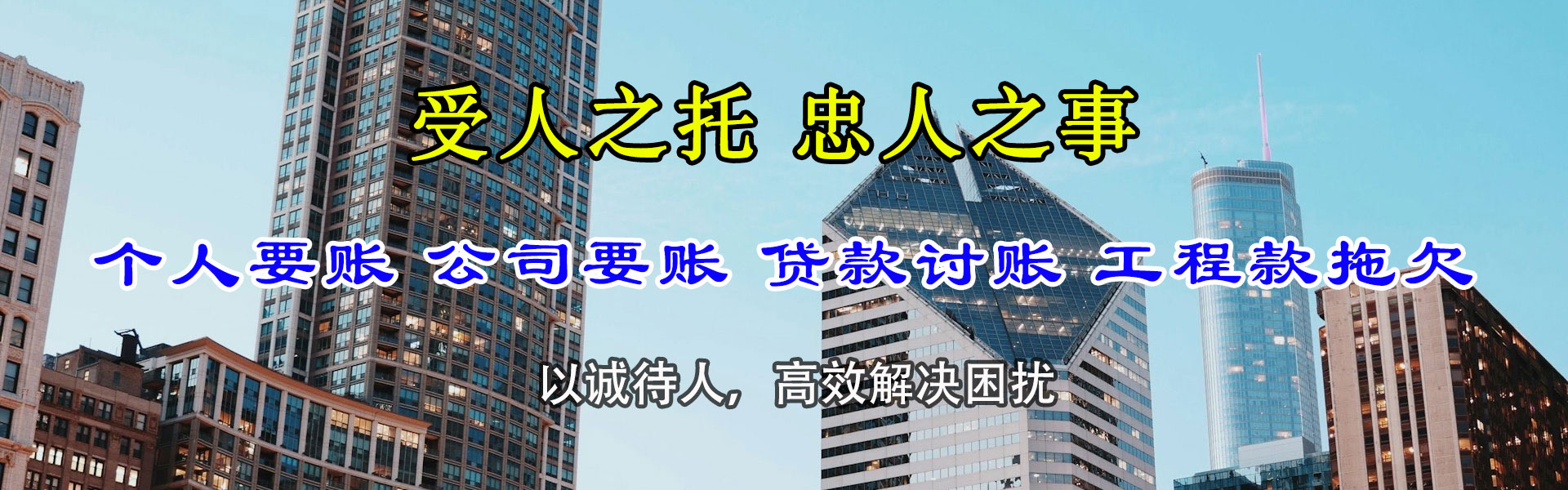 南县讨债公司